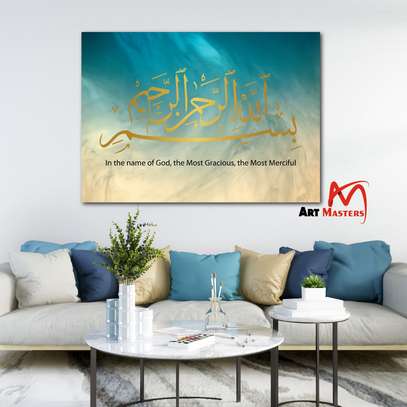 Elegant Islamic wall hanging sets image 7