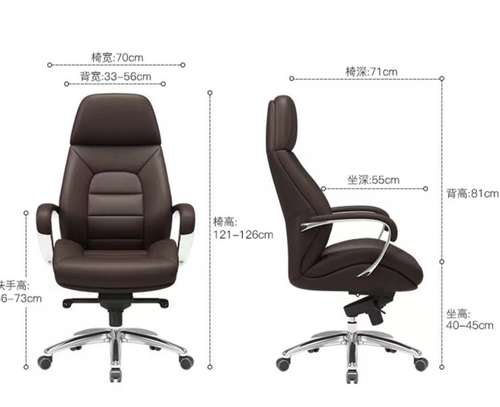 OFFICE CHAIR: Modern Brown Cute Office Chair image 6