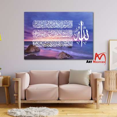Elegant Islamic wall hanging sets image 5