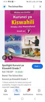 Mwalimu wa Kiswahili image 2