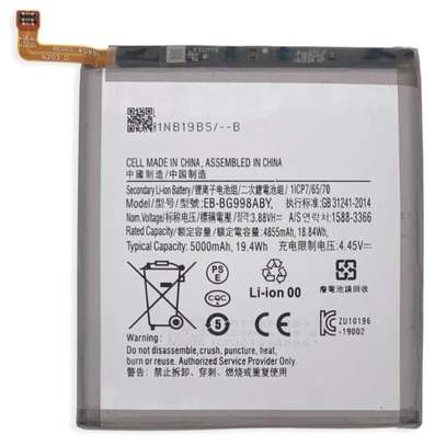 Samsung Galaxy S21 Ultra 5G Battery Replacement image 1