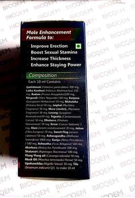 Bionile Oil For Men. image 2