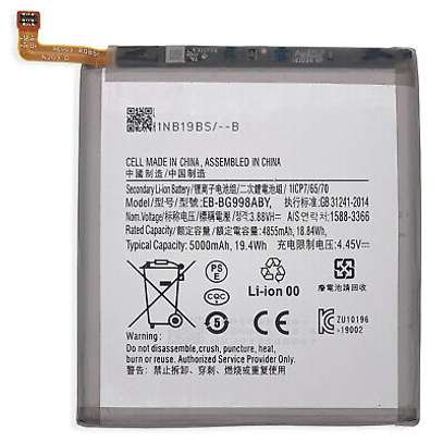 Samsung Galaxy S21+ Plus 5G Battery Replacement image 3