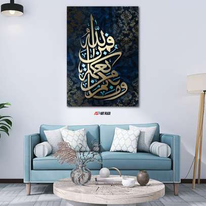Islamic wall hangings art image 1