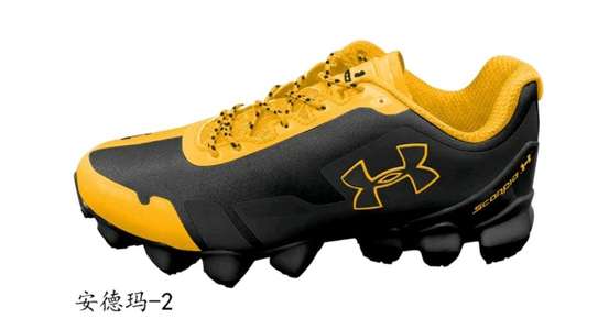 Under armour hotsell scorpio gold