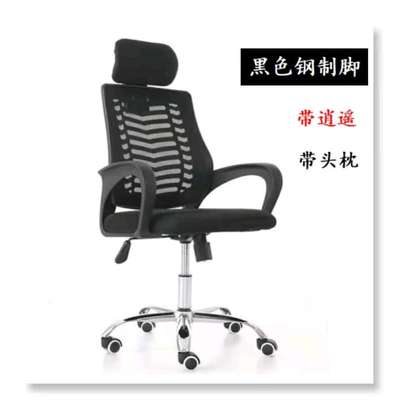 Mobile office chair image 1