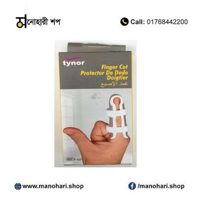 Finger cot  available in nairobi,kenya image 3