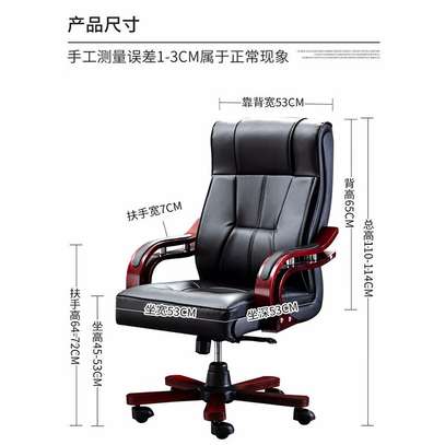Office seat: High Back Swivel Chair with Adjustable Height image 2