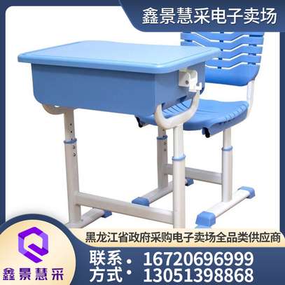 Kids Steel-Plastic Adjustable Desk and Chair image 4