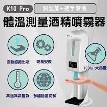 K10 PRO Automatic Smart Sensor Soap dispenser 2 in 1 thermometer image 1