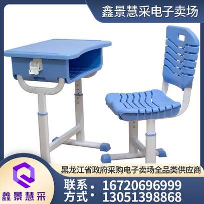 Kids Steel-Plastic Adjustable Desk and Chair image 5