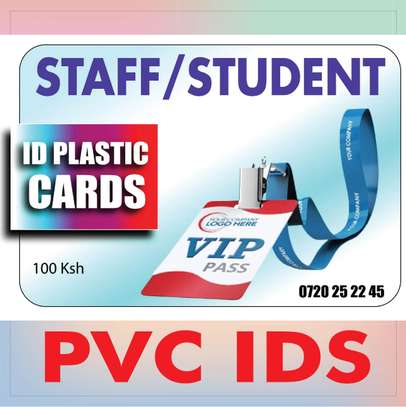 PVC ID CARDS image 1