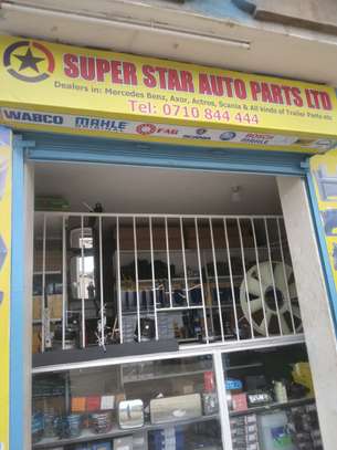 Superstar auto parts image 1