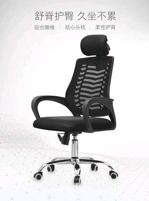 Office chair black image 1