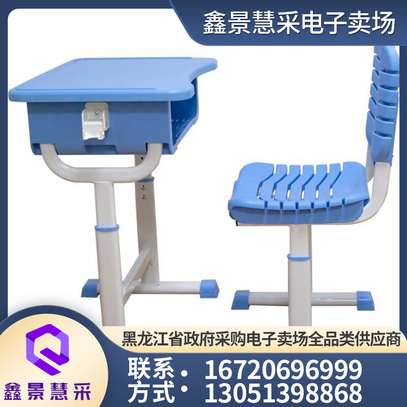Kids Steel-Plastic Adjustable Desk and Chair image 3