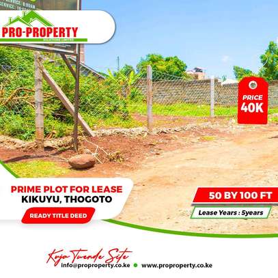 Commercial plot for lease in kikuyu, Thogoto image 2