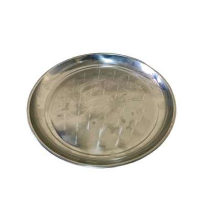 Stainless steel Sinia Tray image 1