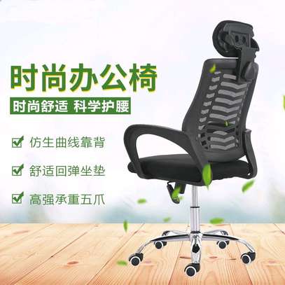 Office adjustable headrest chair H4 image 1