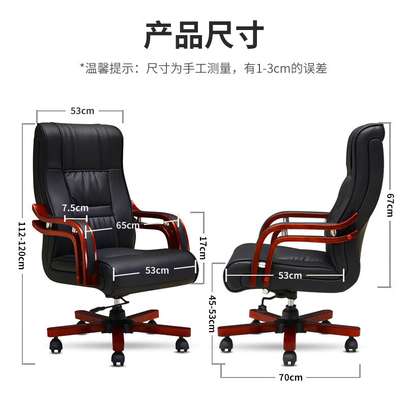 Office seat: High Back Swivel Chair with Adjustable Height image 3