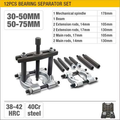 Uyustool Bearing Extractor Kit 30 - 75 mm EXT12SU image 2