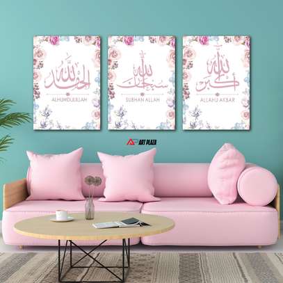 Islamic wall art decor image 2