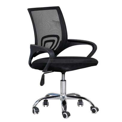 Office Chair image 1