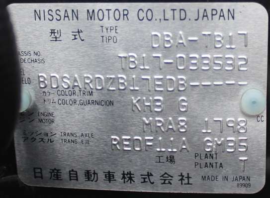 Nissan Sylphy 1.8 2019 65,000 Kms image 2