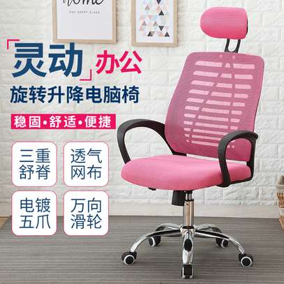 Adjustable Office chair image 1