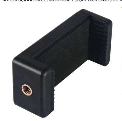tripod phone clip holder image 1