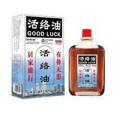 Blood Circulation & Pain Relief Oil image 2