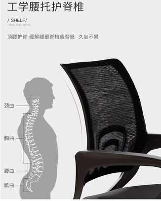 OFFICE CHAIR: Black Simple Office Chair image 2