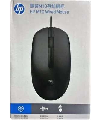 HP M10 WIRED OPTICAL USB MOUSE image 2