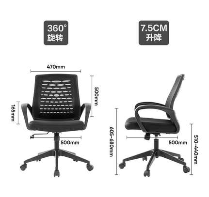 Ergonomic Staff Mesh Computer Chair image 2