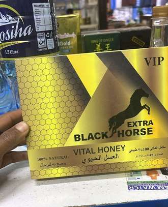 Extra Black Horse Honey image 2