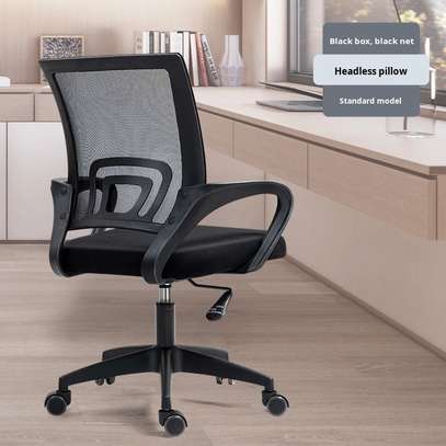 Clerical Mesh Office Chair image 4
