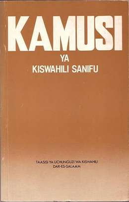 Kamusi ya Kiswahili sanifu image 1