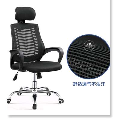 Office headrest chair K image 1