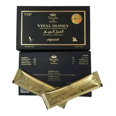 Vip vital honey original libido enhancer image 3