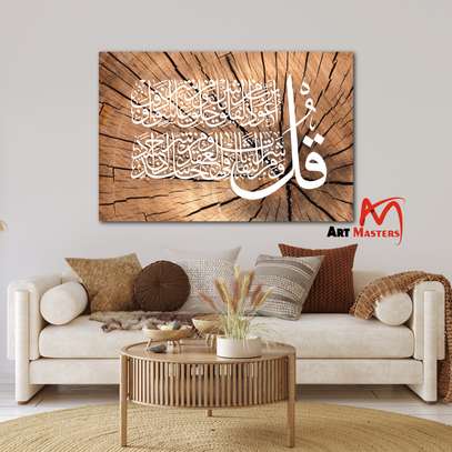 Elegant Islamic wall hanging sets image 3