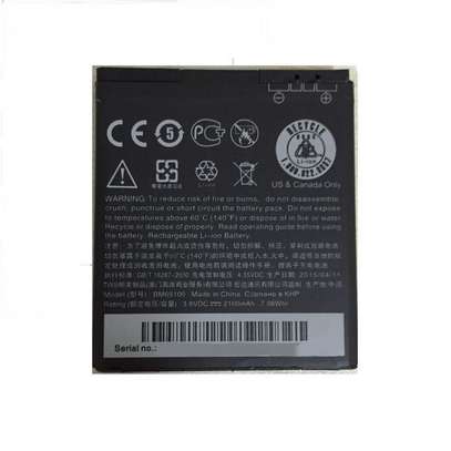 Htc D700 D510,D610 Battery image 1