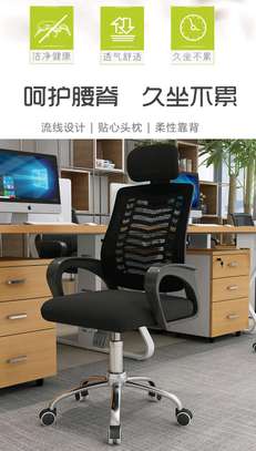Home office chair image 1