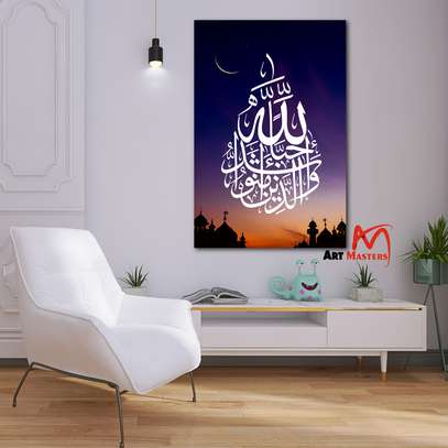 Elegant Islamic wall hanging sets image 2