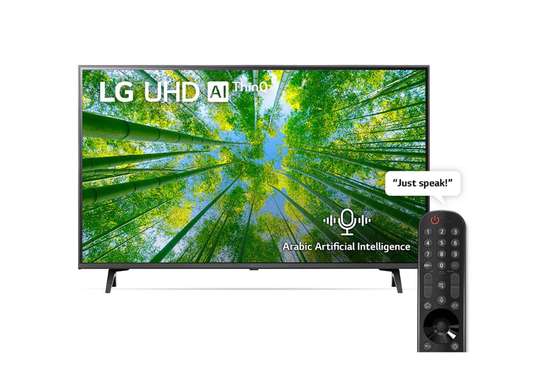 LG UHD 4K TV 50 Inch UQ8000 Series image 2