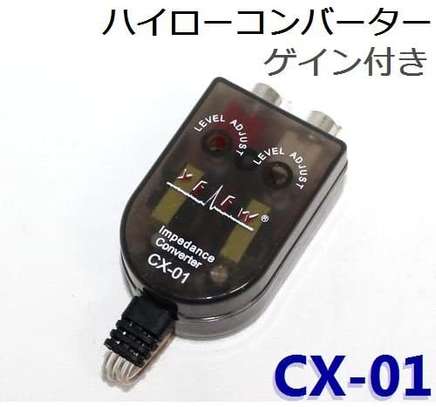 Car Stereo Impedance Converter Frequency Transmitter cx-01 image 5