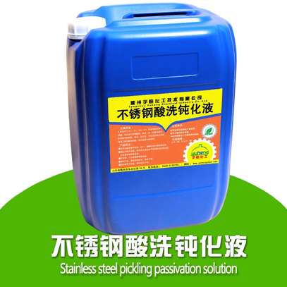 STAINLESS STEEL CLEANING GEL(PICKLING ACID) FOR SALE! image 1