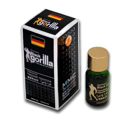 GERMANY BLACK GORILLA image 2