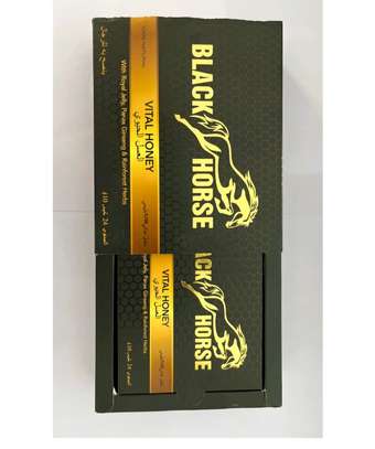 Black Horse Vital Honey image 4