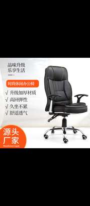Leather adjustable office chair image 1