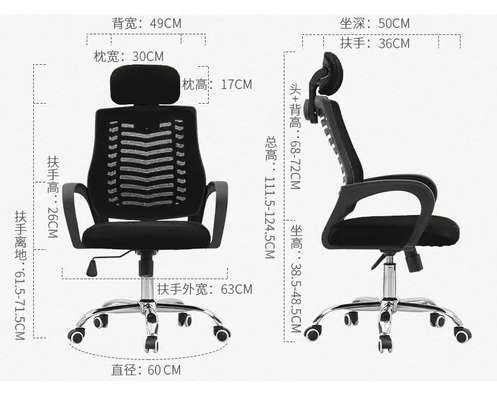 High Back Mesh Office Staff Chair image 2