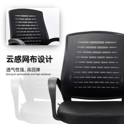 Ergonomic Staff Mesh Computer Chair image 4